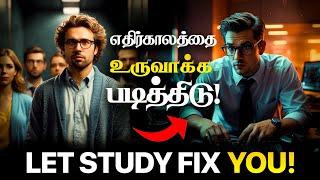 To end procrastination | Life changing study motivational video in tamil for students