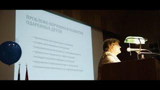 Доклад «Научно–педагогический подход в работе с одаренными детьми» к.п.н Данилова Г. В.