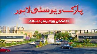 Complete visit of Parkview City Lahore with us | Hassan Associates