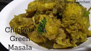 Chicken Green Masala | Green Chicken | Chicken Gravy | Chicken Recipes | Sana's kitchen