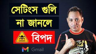 Keep your Gmail account safe from hacking | Protect your Gmail account | Imrul Hasan Khan