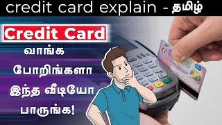 Credit card Explained for beginners | How to use credit Card effectively | Credit Card tips | Tamil