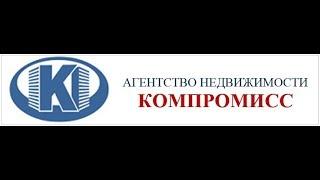 Отзыв от компании "Компромисс" [CRM RealtyRuler]