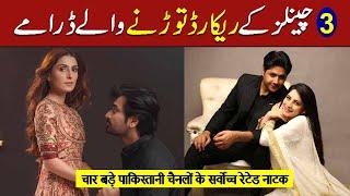 Top Best 9 Highest Rated Dramas Of Our 3 Leading Channels | Durefishan & Bilal Abbas