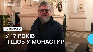 «Рішення піти у монастир це відповідь на любов Бога» — настоятель католицького монастиря у Бердичеві