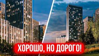 ПОЛУЧИЛОСЬ ХОРОШО, НО ДОРОГО | ЖК Береговой от Главстрой