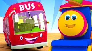 боб поезд | колеса на автобусе | Дети музыка | Bob Wheels on The Bus