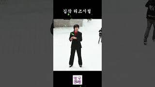 기만 가득한 김작 리즈시절 #야구잡썰 #shorts #SSG랜더스