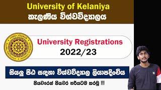 University of Kelaniya - University Registrations 2022/23 ||  Complete Tutorial by ThUSh