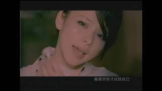 [avex官方] 徐若瑄 - 愛笑的眼睛 Smiling Eyes (官方完整版MV)