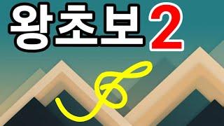[음악이론2] 음표 & 점음표 &박자표 / 김포삿갓 조환기 (010) 4008 - 3592