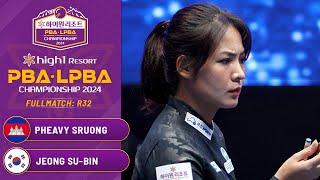 FULLMATCH: Pheavy SRUONG vs Su-bin CHUNG | LPBA R32 | HIGH1 RESORT LPBA CHAMPIONSHIP 2024