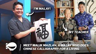 Malay Man who does Chinese Calligraphy for a living | Crossing Cultures