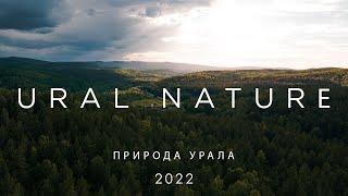 Ural Nature: Summer / Природа Урала: Лето - 2022 - 4K - Cinematic Footage