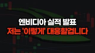 불안한 나스닥, 상승요인 판단방법