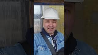 Мокрый фасад