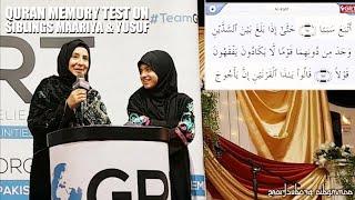 Interactive Quran Memory test on Hafiza Maariya & Hafiz Yusuf • Talented Kids