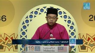 محمد سيازاني بن جمي - ماليزيا  | MUHAMMAD SYAZANI BIN JEMY - MALAYSIA