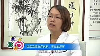 41 宝宝有尿布皮炎的原因是什么？