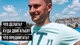 Что делать если не получилось в WWPC |  Мой путь в МЛМ