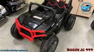 BUGGY JC 999 (двухместный)