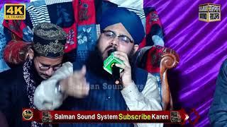 The tone that rules people's hearts. Zeeshan Raza Qadri Naat Shareef 2023 | Nate Pak 2023