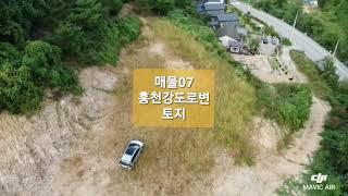 매물07홍천강 도로변 펜션부지 010 5211 1241. 0108502 8302