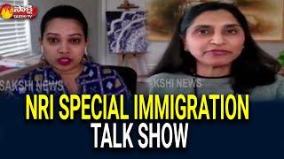 Sakshi NRI Special Immigration Talk Show | With Prominent Immigration Attorney Ms. Sheela Murthy