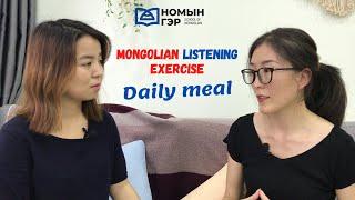 Mongolian Conversations: Daily meal