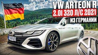 Купил Volkswagen Arteon в Германии. Декабрь 2024