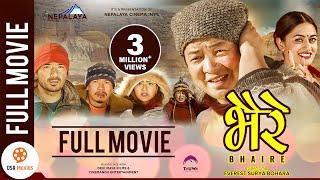 BHAIRE - Superhit Nepali Full Movie | Dayahang Rai, Buddhi Tamang, Barsha, Bikrant, Surakshya, Arjun