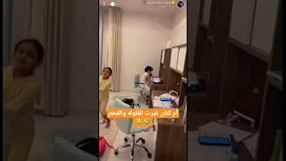 أم كنان غبرت الفلوله والفخم  #shorts #explore #funny #يوميات_عائلة_ملسوعة #shortsvideo #shortvideo