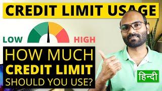 How much Credit Limit should you use? How Banks review profile? Credit Utilization Ratio explained