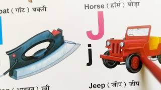 A for Apple / B for  toddlers english alphabet/alfabet #english #alfabet #alphabet #a for apple