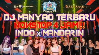 Dj Manyao Terbaru 4 JAM NONSTOP Indo Mix Mandarin 2024 Special Req. Hobi Dugem