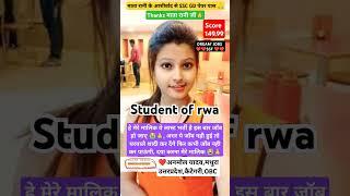 SSC GD RESULT OUT 2024||SSC GD PHYSICAL DATE OUT BY ANKIT SIR RWA #shortvideo#viralvideo #sscgd #rwa