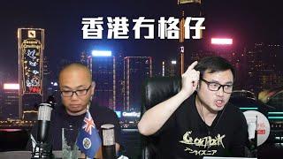 【直播1】馬曉晴俘虜侵侵，卓球世一移港避走英倫！聖公會主教警告有權用盡不會有平安！文滙讚梁君彥六人訪日值二百億！管浩鳴話陳同佳長住深山對大家都好！(頭一分鐘冇聲) 25/12/24