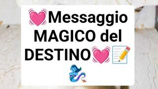 Un SMS dal magico Destino#tarocchi#letturatarocchi#oracoli#sibille#cartomanzia#cartomante#love#fy