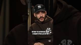 L’ONE О СКАНДАЛЕ С ИНСТАСАМКОЙ