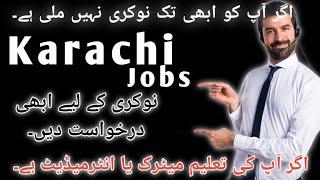 Karachi Jobs Today| Jobs in Karachi For Intermediate 2022