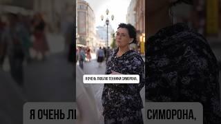 Всего один разговор исполнит все твои желания #желания #симорон #психология #психомантика