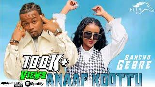 Sancho Gebre: -ANAAF KOOTTU- New Ethiopian Oromo Music 2024 (Official Video)