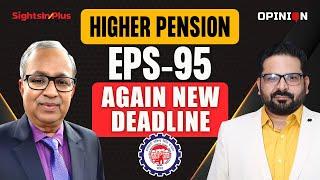 EPS 95 Higher Pension Latest Update | Last Date Jan 31, 2025 | Joint Declaration Option