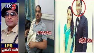 IPS Officer Safeer Karim Hi-tech Cheating In UPSC Mains | TV5 News