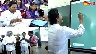 CM Jagan Visits AP Model School In Krosuru | Jagananna Vidya Kanuka @SakshiTVLIVE