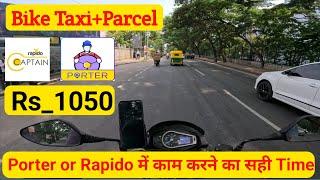 Porter Rapido Rider in Part Time Earning l Rapido Rider Part Time Earning l Ride on Bike