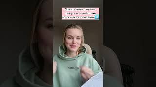 Как женщине вернуть свой ресурс?