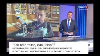 "Как тебе такое, Илон Маск"? Владислав Никитин из Архангельска. #аналоговнет