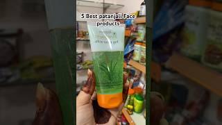 5 Best patanjali face products. #shorts