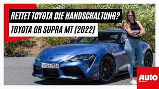 Toyota GR Supra MT (2022): Mehr Fahrspaß mit Handschaltung? | AUTO ZEITUNG